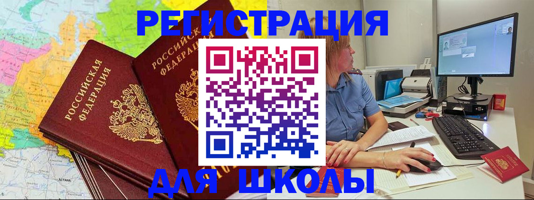 найти адрес прописки в Копейске